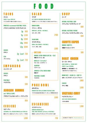 Food menu at Para Taco - Maybe closed in Tokyo