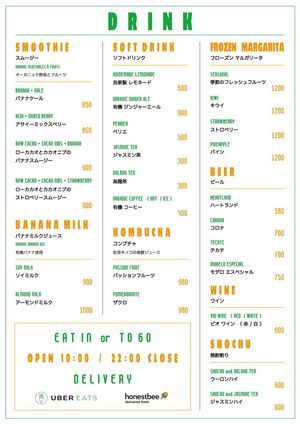 Drink menu at Para Taco - Maybe closed in Tokyo