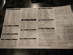 menu with vegetarian options labelled at 1 Pot in Calgary