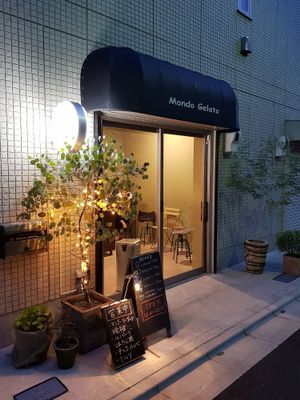 Exterior at Mondo Gelato in Tokyo