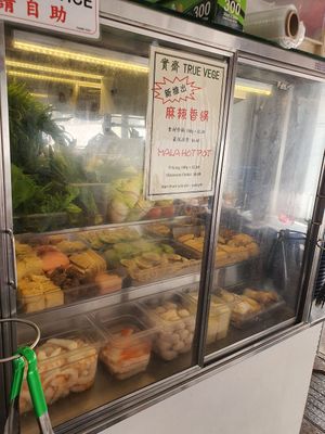 Mala Hot Pot ingredients ~ Circuit Breaker Period Phase 2 at True Veggie 实斋 in Central Singapore