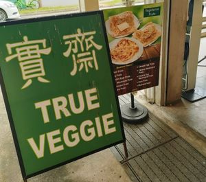  at True Veggie 实斋 in Central Singapore