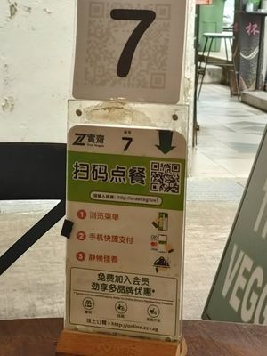  at True Veggie 实斋 in Central Singapore