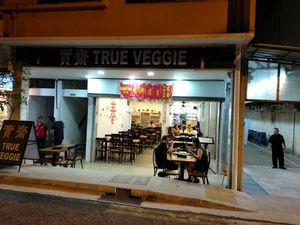 Outside of True Veggie at True Veggie 实斋 in Central Singapore