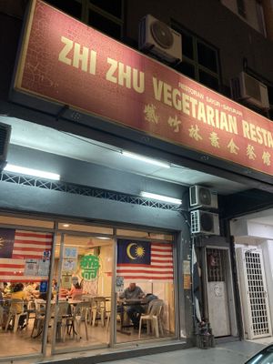 On a quiet street  at Zhi Zhu in Kuantan