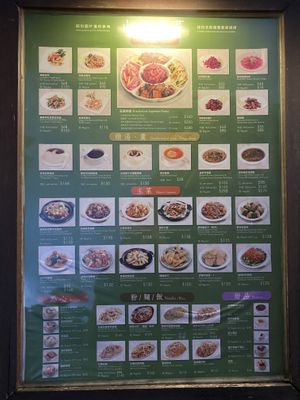 Such an awesome menu!!  at Chi Lin Vegetarian in Kowloon