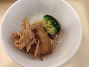 Braised bean curd patty filled with enoki mushrooms at Chi Lin Vegetarian in Kowloon