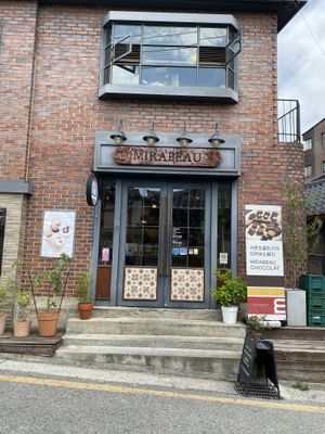 Storefront   at Mirabeau Chocolate in Seoul