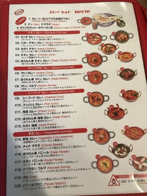 Menu at Mirch Masala in Osaka