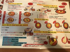 Menu at Mirch Masala in Osaka