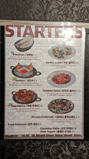 Starters menu at Nirvana in Seoul
