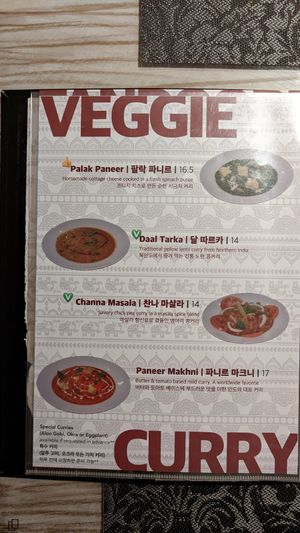 Veggie Curry Menu 1 at Nirvana in Seoul