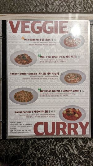 Veggie Curry Menu 2 at Nirvana in Seoul