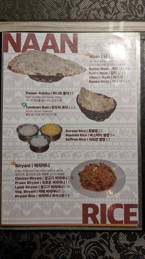 Bread and Rice Menu at Nirvana in Seoul