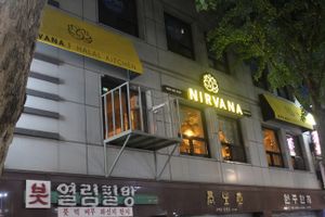 Nirvana Halal Kitchen
LED Signboard at Nirvana in Seoul