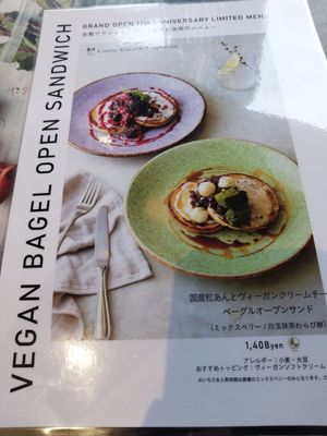  at Cosme Kitchen Adaptation in Osaka