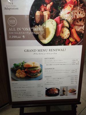  at Cosme Kitchen Adaptation in Osaka