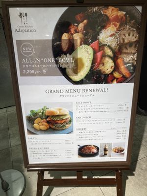 Menu from Dec 2023  at Cosme Kitchen Adaptation in Osaka