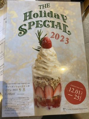   at Cosme Kitchen Adaptation in Osaka