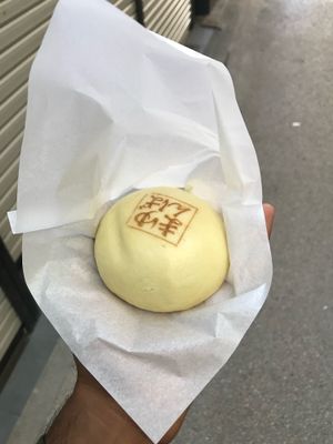 Bun at Miyajima Steamed Bun  in Miyajima