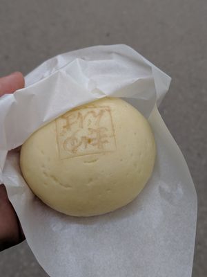 Vegan Yuba tofu bun at Miyajima Steamed Bun  in Miyajima