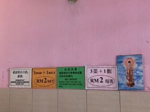 Info at V Fortune Land Vegetarian Cafe in Kuala Lumpur