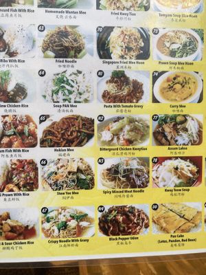   at Cameleon Vegetarian Bean Curd in Kuala Lumpur