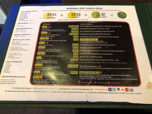  at Banana Leaf - Byres Rd in Glasgow