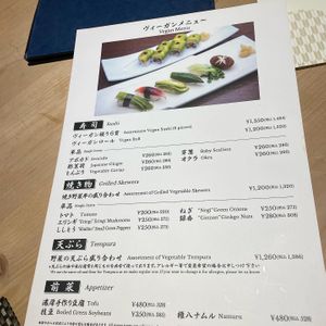   at Gonpachi - Shibuya in Tokyo