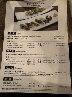 Vegan menu  at Gonpachi - Shibuya in Tokyo