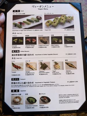 Vegan Menu 05/2026  at Gonpachi - Shibuya in Tokyo