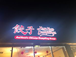 Storefront  at Yum Yum Dumplings in Centereach