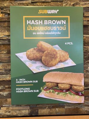 Hash brown   at HKT - Subway - Domestic in Phuket