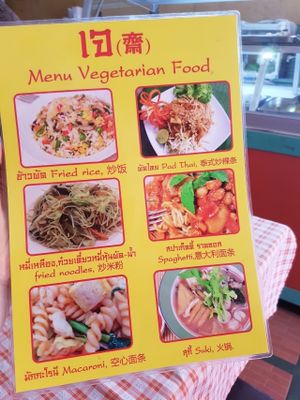 a la carte at Fa Prathan - Jeh Palem in Phuket