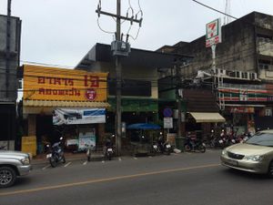 the yellow sign with no western alphabets at Fa Prathan - Jeh Palem in Phuket