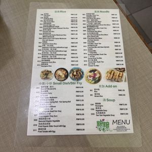 Food Menu  at De Grain in Kuching