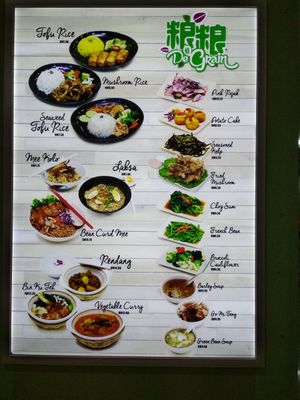 menu at De Grain in Kuching