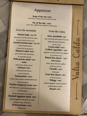 Menu - Appetizers at Valia Calda in Kalampaka