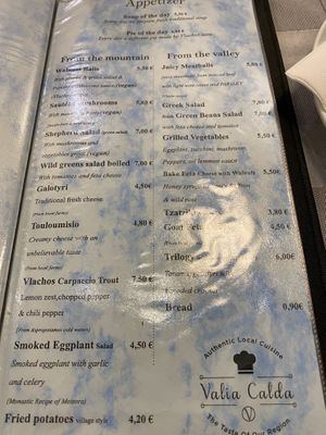 Menu  at Valia Calda in Kalampaka