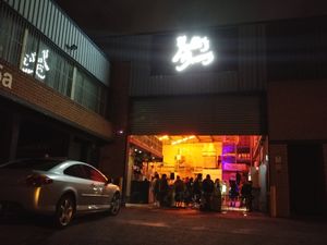 the entrance at Yulli's Brews in Alexandria