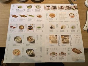 Menu 1  at Dancing Dumplings 舞蔬尚饺 - Wǔ Shū Shàng Jiǎo - temporarily closed in Shanghai