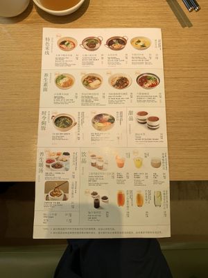 Menu 2  at Dancing Dumplings 舞蔬尚饺 - Wǔ Shū Shàng Jiǎo - temporarily closed in Shanghai