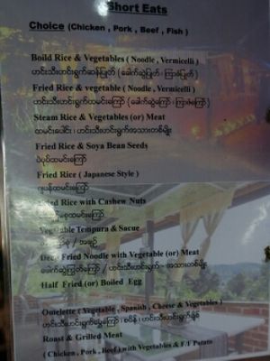 some vegetarian friendly items on the menu  at Home Again in Kalaw