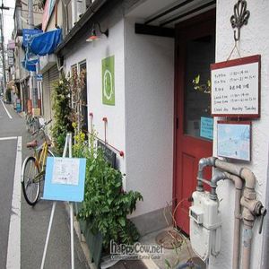 Front at Vegenote in Kyoto