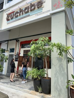 Kuchabe from the outside  at Kuchabe 古早味 in Malacca