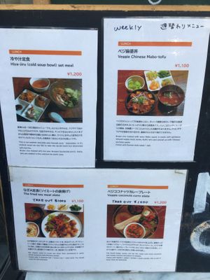 Lunch plate menus at Nagi Shokudo in Kamakura