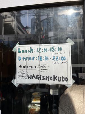   at Nagi Shokudo in Kamakura