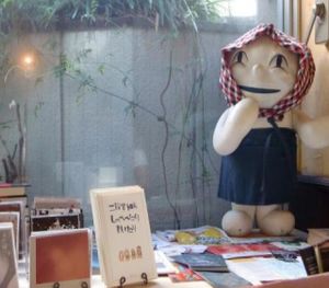  at Nagi Shokudo in Kamakura