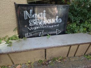   at Nagi Shokudo in Kamakura