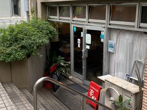 Entrance in lower level at Nagi Shokudo in Kamakura